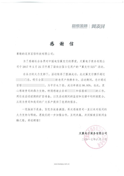 1603096584560055790.png 2017060515480017.png