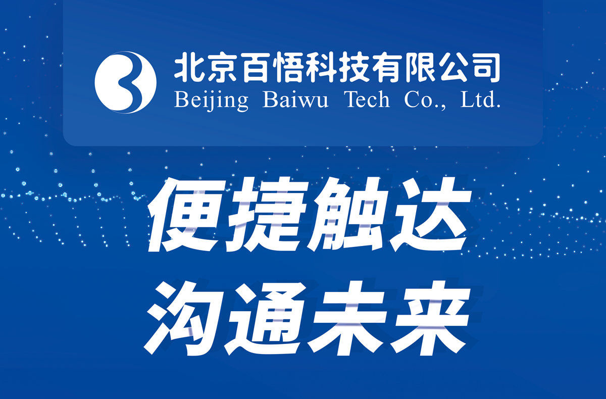 1625826811242006808.png 易拉寶.png